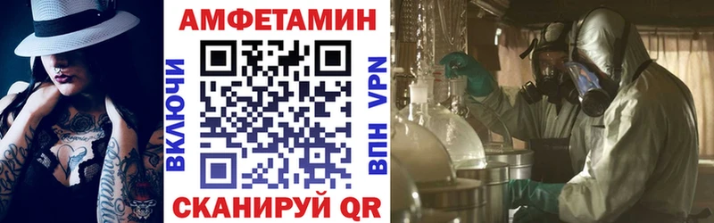 АМФЕТАМИН Розовый  это Telegram  Городец  KRAKEN tor 