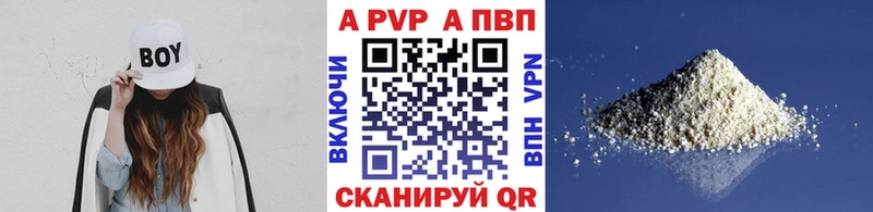Альфа ПВП СК  Городец 