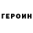 Метадон белоснежный Olga Uglik