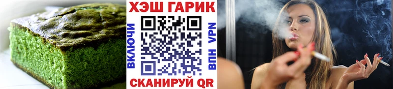 Еда ТГК конопля  OMG ONION  Городец 