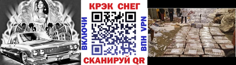 COCAIN Fish Scale Городец