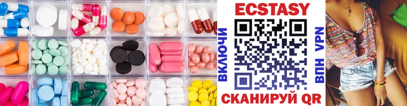 ЭКСТАЗИ DUBAI  KRAKEN вход  Городец 