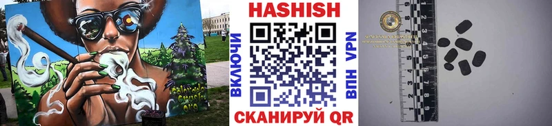 ГАШ хэш  Городец 