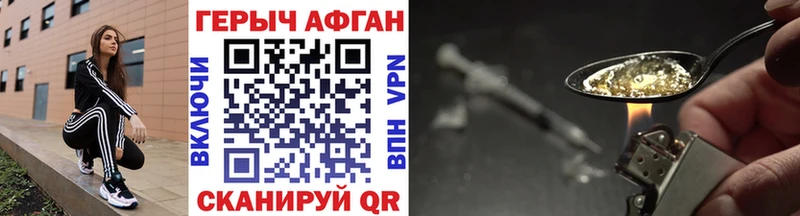 мориарти Telegram  продажа наркотиков  Городец  Героин VHQ 