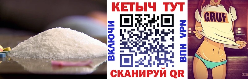 сколько стоит Городец КЕТАМИН VHQ