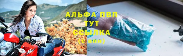 спиды Балахна