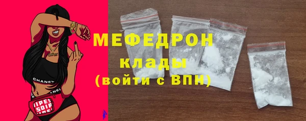 молекула духа Балабаново