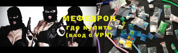молекула духа Балабаново