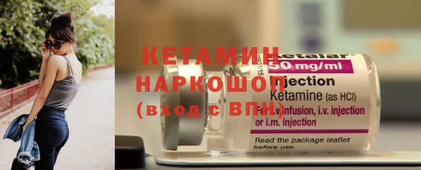 спиды Балахна