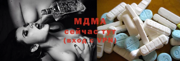 молекула духа Балабаново