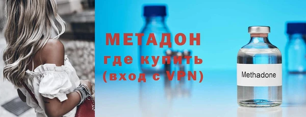молекула духа Балабаново