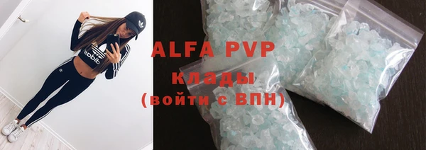 спиды Балахна