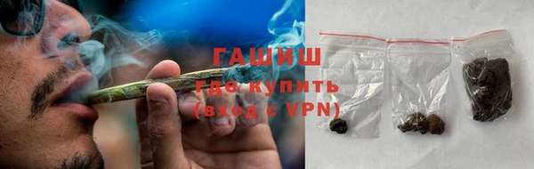 молекула духа Балабаново