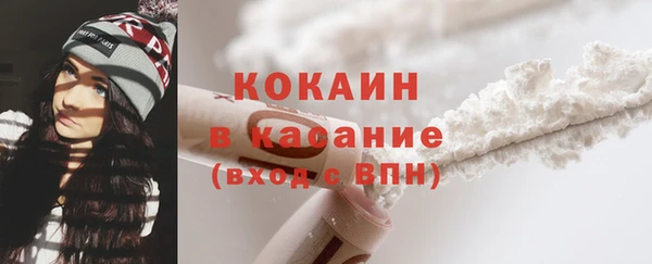 молекула духа Балабаново