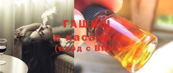 молекула духа Балабаново