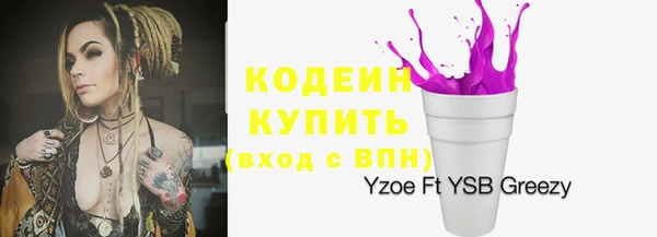 спиды Балахна