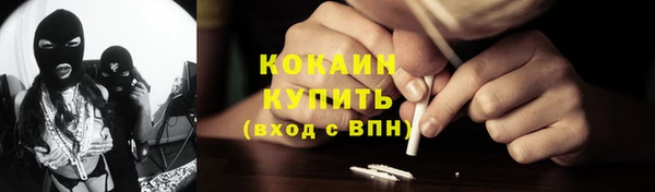 молекула духа Балабаново