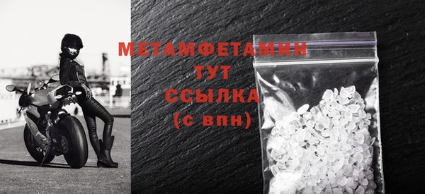 MDMA Семёнов