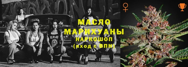 MDMA Семёнов