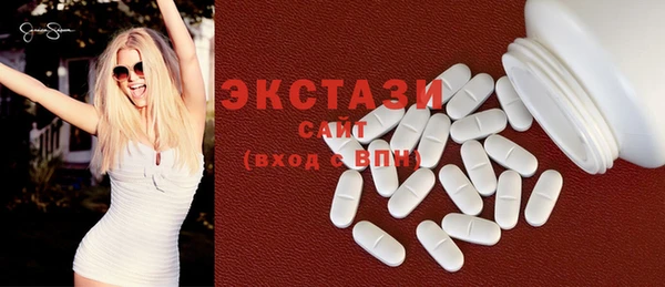 молекула духа Балабаново