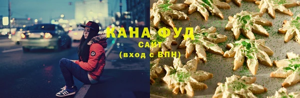 спиды Балахна