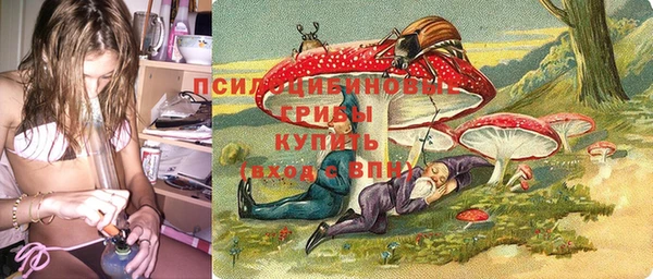 MDMA Семёнов