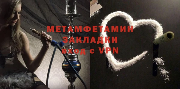 спиды Балахна