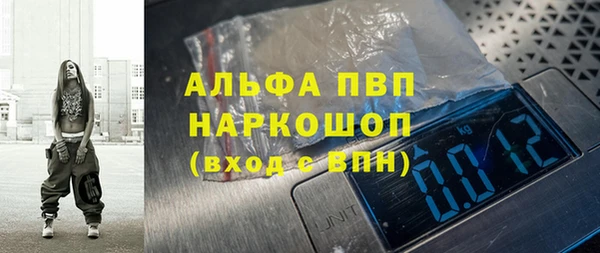 молекула духа Балабаново