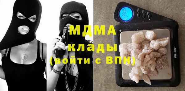 спиды Балахна