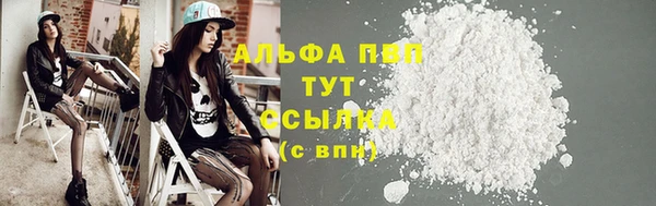 спиды Балахна