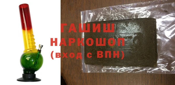 молекула духа Балабаново