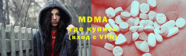 молекула духа Балабаново
