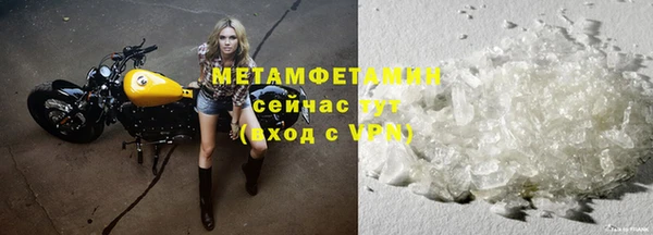 спиды Балахна