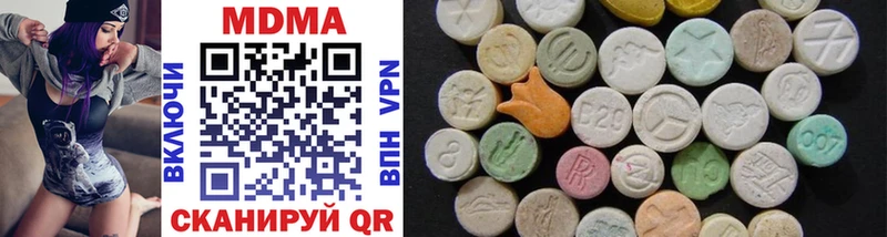 мега   Городец  MDMA молли 