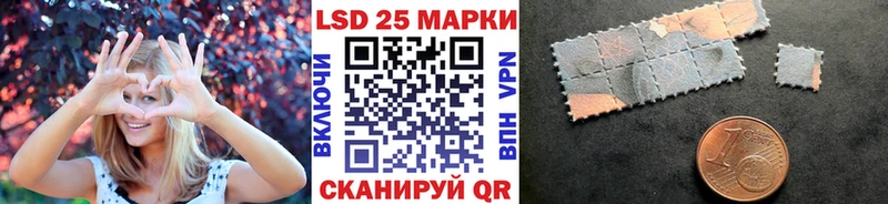 Марки 25I-NBOMe 1,8мг  Городец 