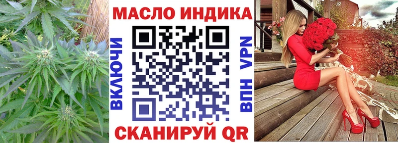 купить закладку  Городец  ТГК гашишное масло 